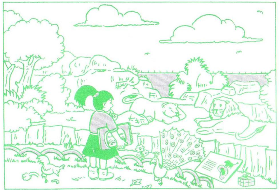 ZOO